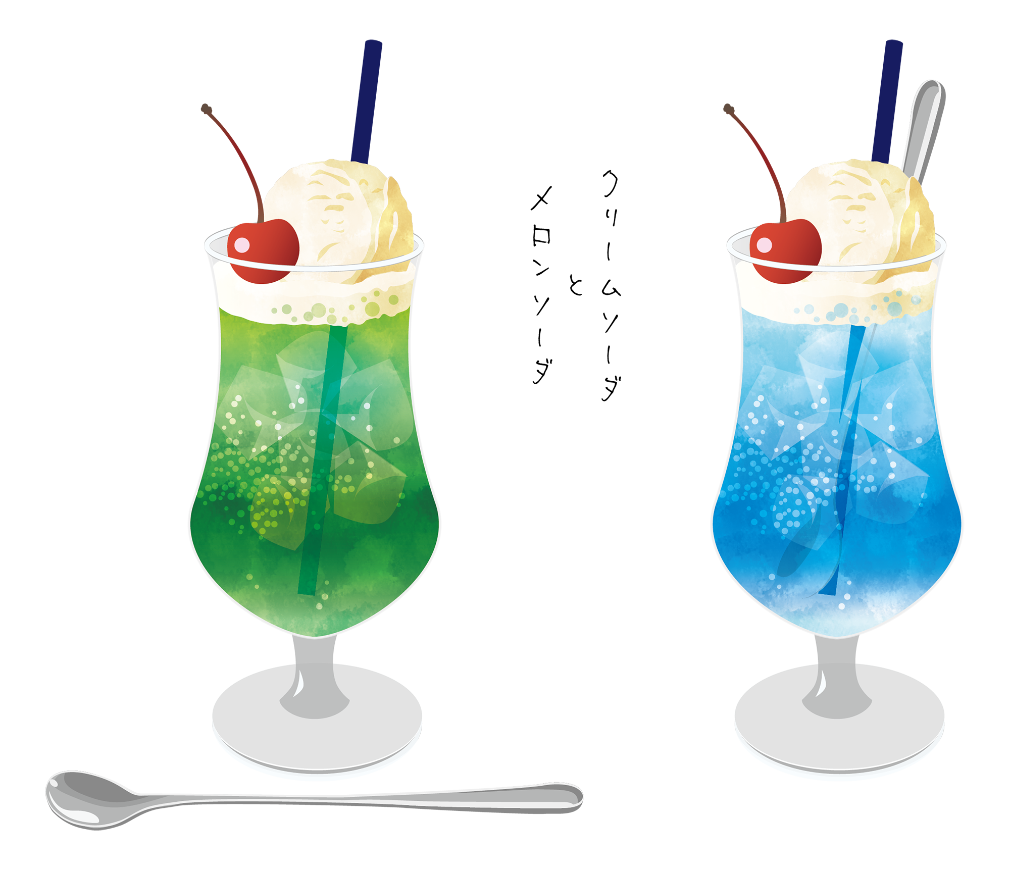 クリームソーダとメロンソーダ