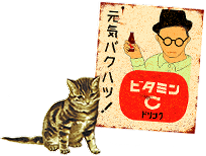 昭和看板のイラスト