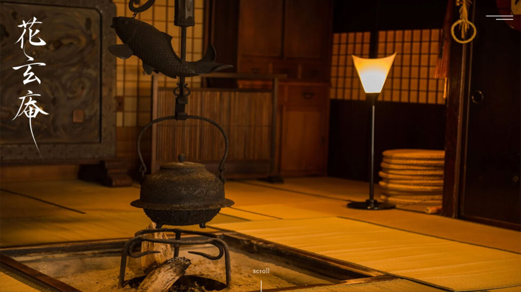 花玄庵のファーストビュー