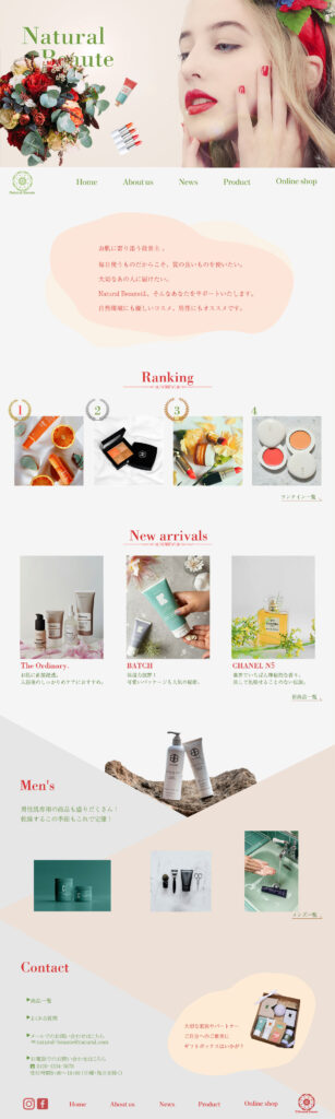 ECサイトNatural Beauteのデザインカンプ(仮案件)